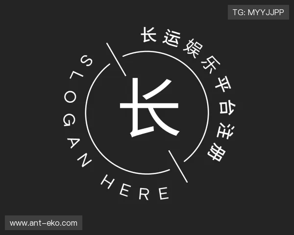 知道长运娱乐平台注册